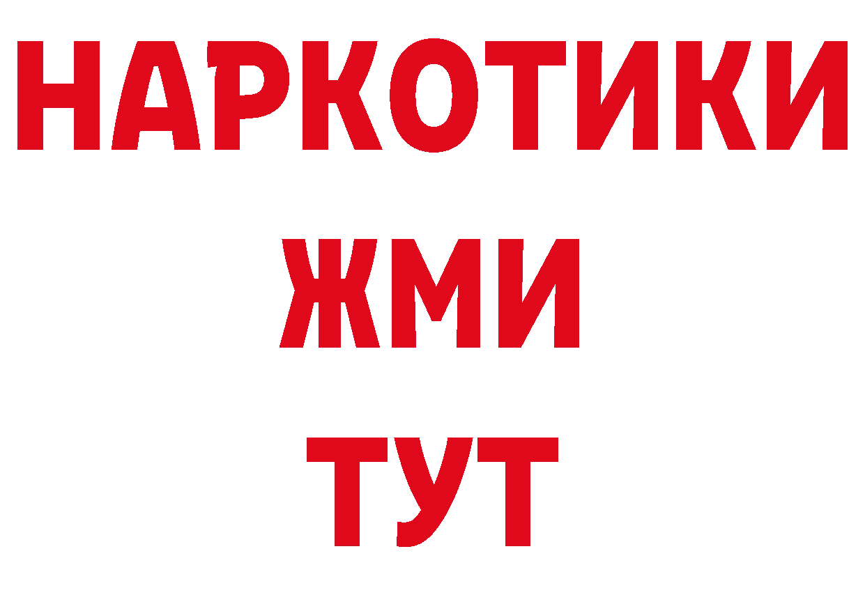 Кодеиновый сироп Lean напиток Lean (лин) tor даркнет mega Ряжск