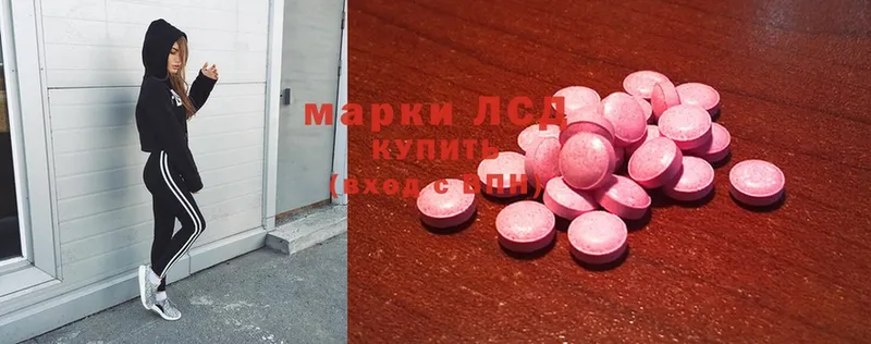 закладки  гидра как зайти  Лсд 25 экстази ecstasy  Ряжск 